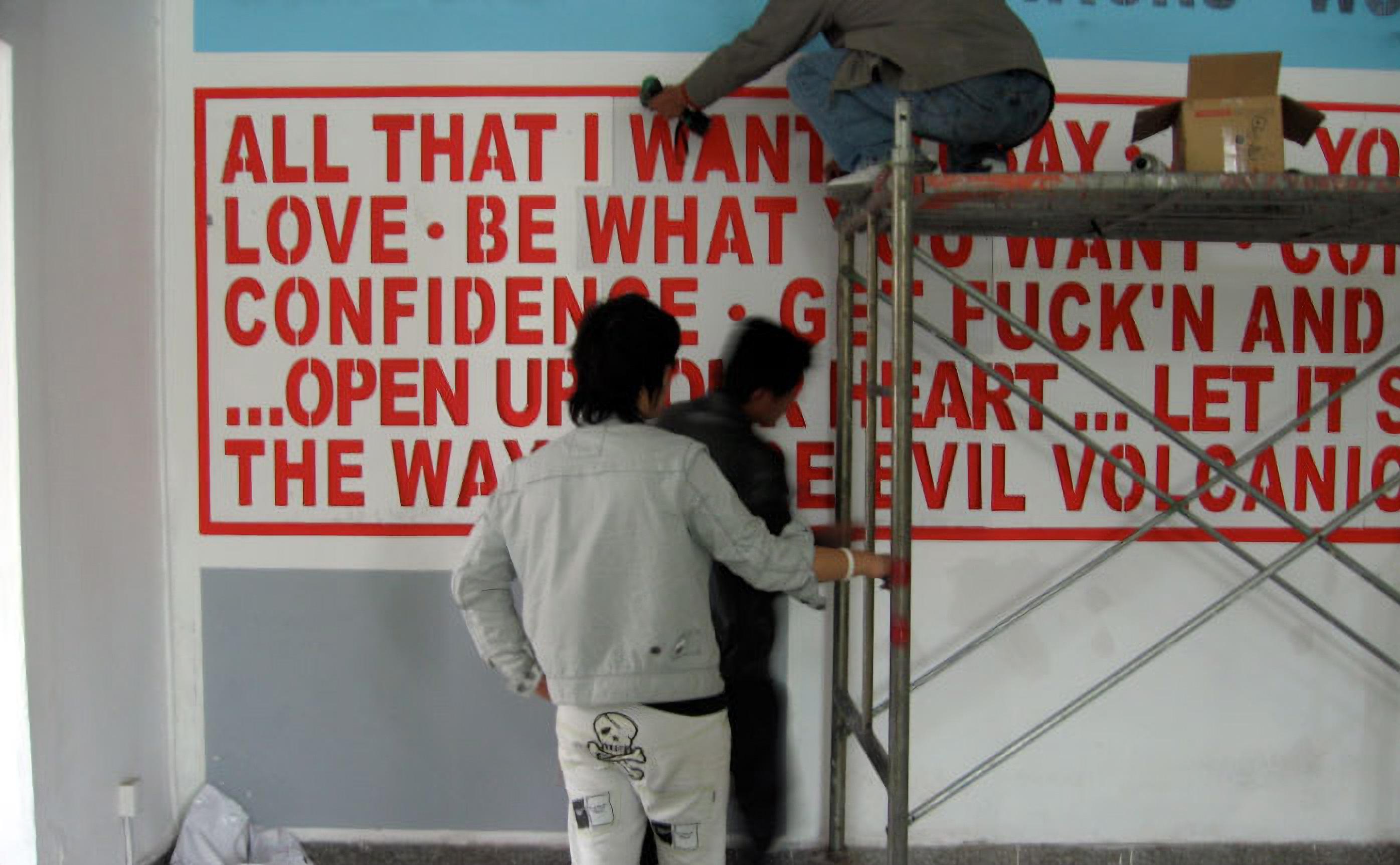 Whatever I Like, installing stenciled wall painting, Pickled Art Centre, Beijing, 2007
